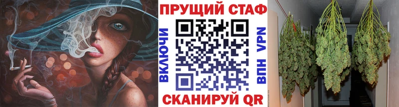 Как найти закладки Лысьва COCAIN Alpha PVP МЕФ ГАШ Канабис