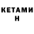 ЭКСТАЗИ XTC Oygul Abdunabiyeva