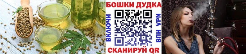 Печенье с ТГК марихуана  Лысьва 