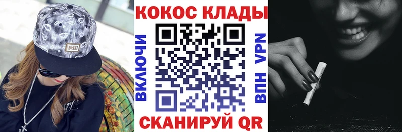 Cocaine 98% Лысьва