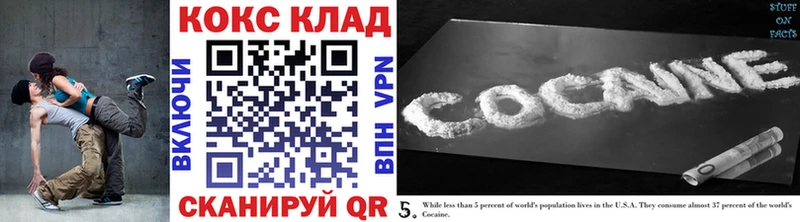 Кокаин 97%  купить наркотик  Лысьва 