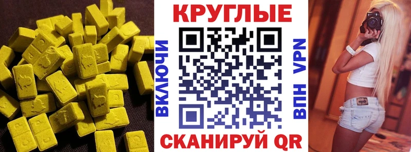 наркошоп  Лысьва  Ecstasy XTC 