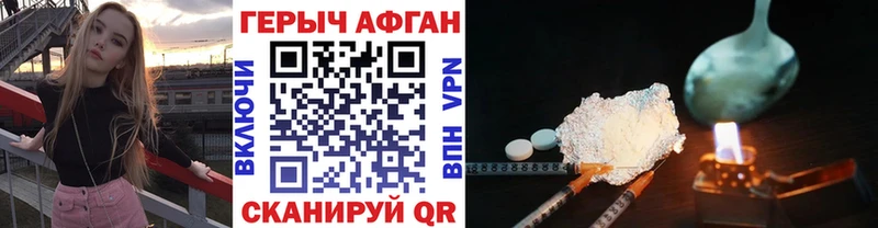 ГЕРОИН гречка  Лысьва 