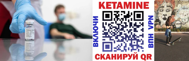 КЕТАМИН VHQ  Лысьва 