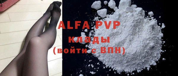 гидропоника Бугульма
