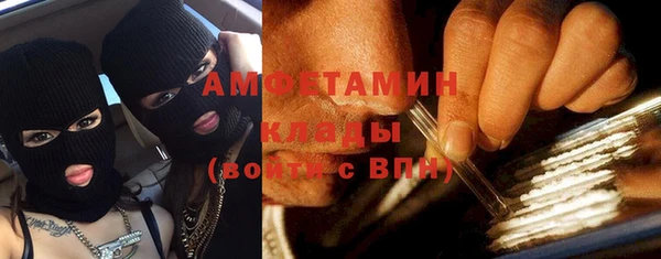 герыч Бородино