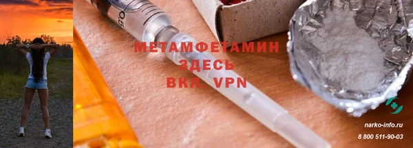 марихуана Бронницы