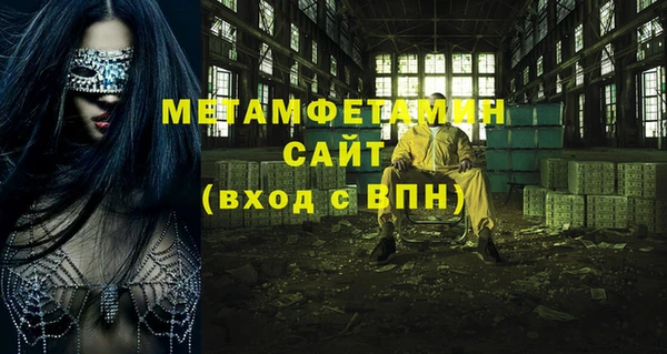 марихуана Бронницы