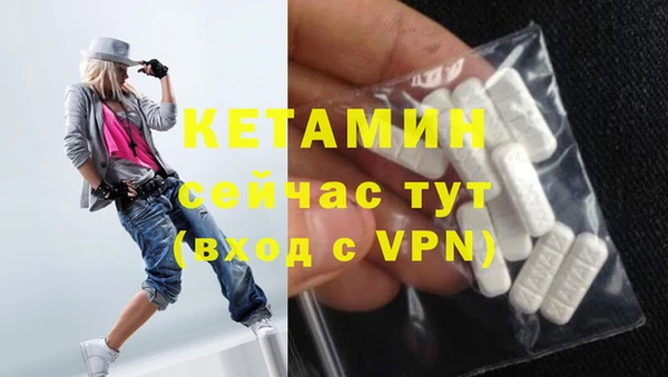 марихуана Бронницы