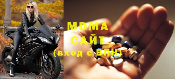 герыч Бородино