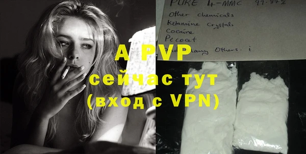 гидропоника Бугульма