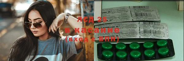 гидропоника Бугульма