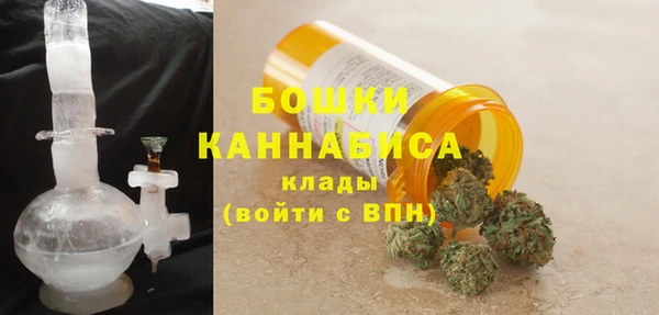 марихуана Бронницы