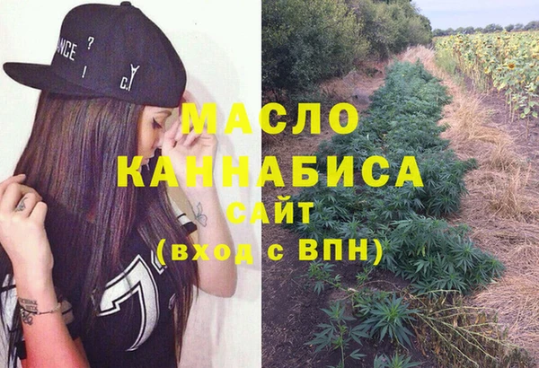 марихуана Бронницы