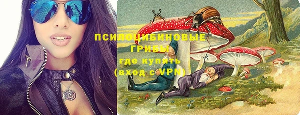 марихуана Бронницы