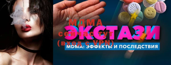 MESCALINE Богородицк