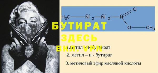 герыч Бородино