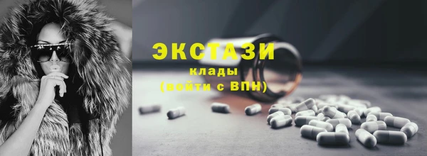 герыч Бородино