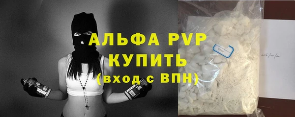 герыч Бородино