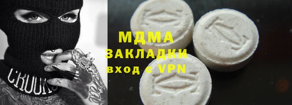 марихуана Бронницы