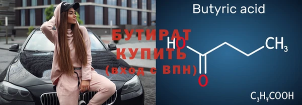 герыч Бородино