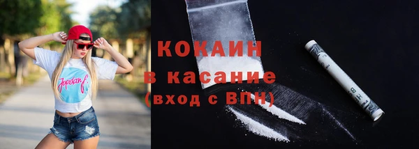 герыч Бородино