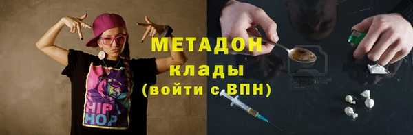 герыч Бородино
