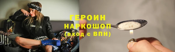 герыч Бородино