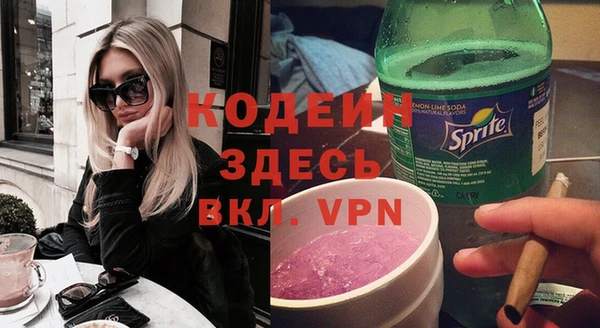 марихуана Бронницы
