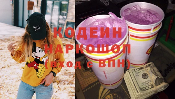 гидропоника Бугульма
