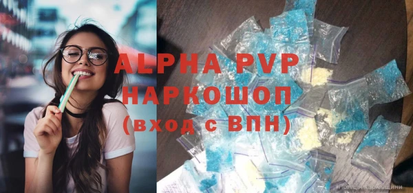 гидропоника Бугульма