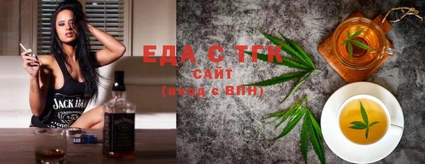 герыч Бородино