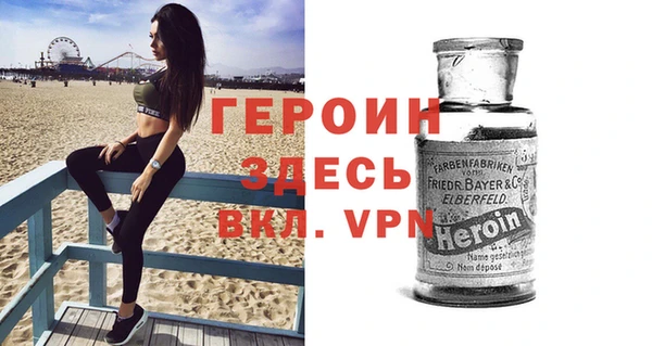 марихуана Бронницы