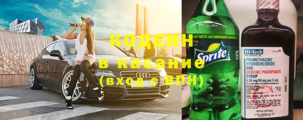 марихуана Бронницы