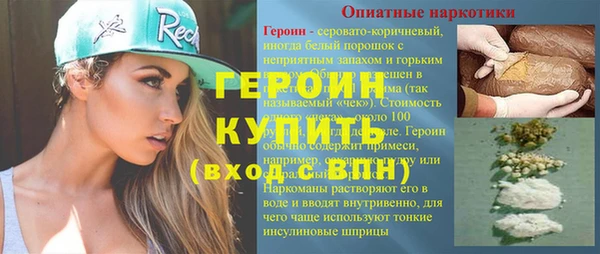 марихуана Бронницы
