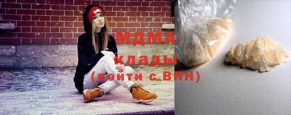 марихуана Бронницы