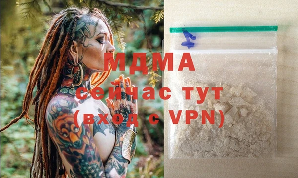 марихуана Бронницы