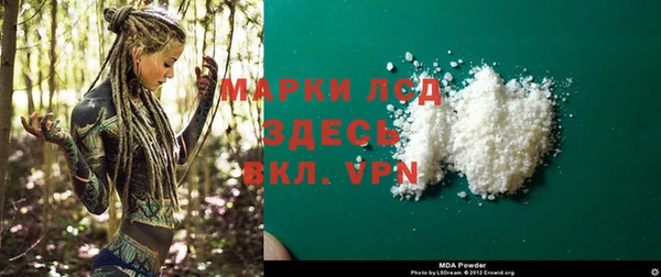 марихуана Бронницы