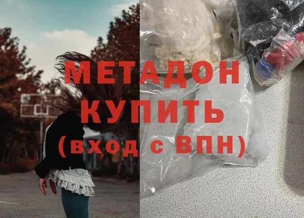 герыч Бородино