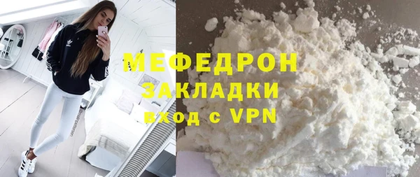 герыч Бородино