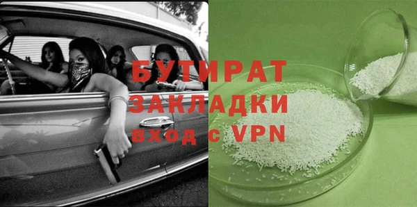 гидропоника Бугульма