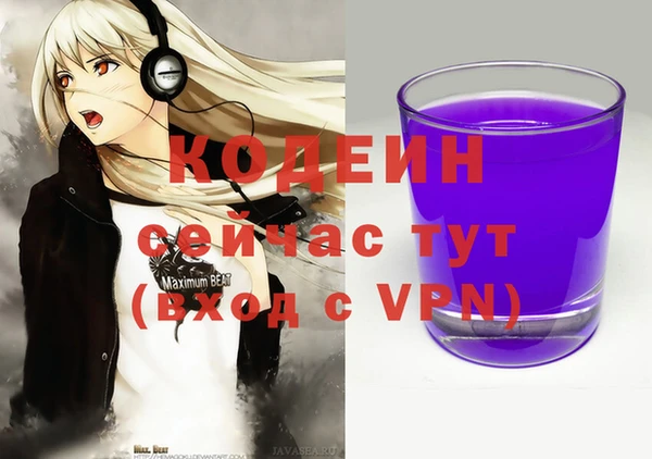 марихуана Бронницы