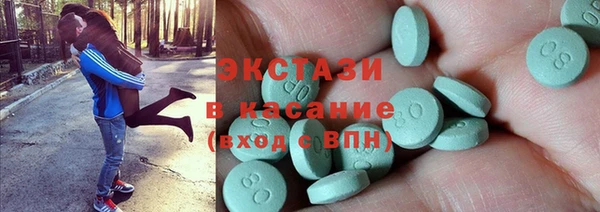 марихуана Бронницы