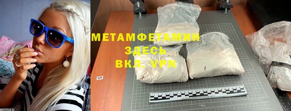 гидропоника Бугульма