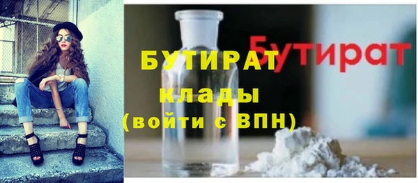 гидропоника Бугульма