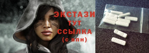 MDMA Premium VHQ Пестово