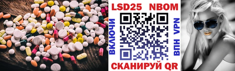 LSD-25 экстази ecstasy  Лысьва 