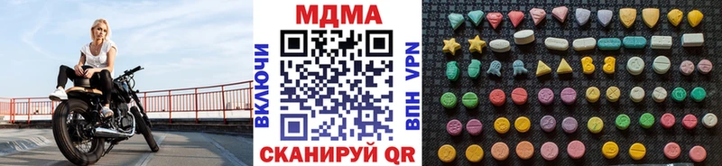 MDMA Molly  даркнет сайт  МЕГА как войти  Лысьва 