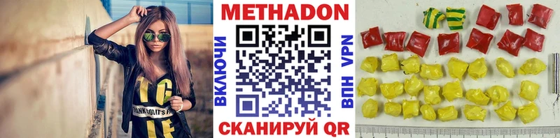 Метадон мёд  мега маркетплейс  Лысьва  как найти  