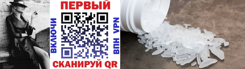 Метамфетамин винт  Лысьва 